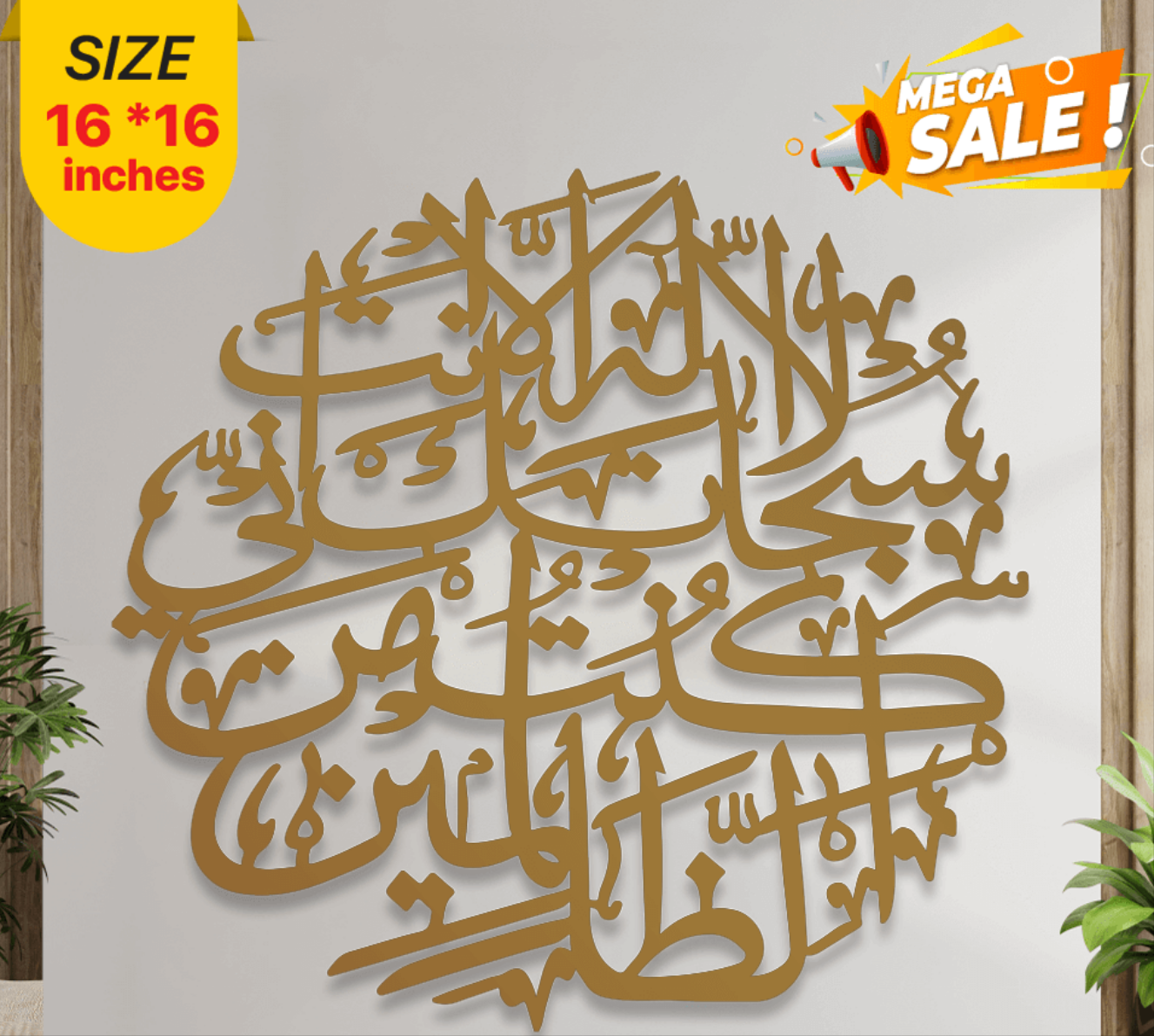 Islamic Calligraphy