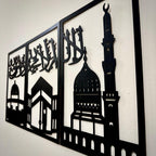 Three Frames Kalma Islamic Wooden Wall Art – Elegant Islamic Decor