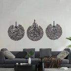 Set Of 3 Ayatul Kursi, Surah al-Nas And Surah al-Falaq Wooden Islamic Wall Art