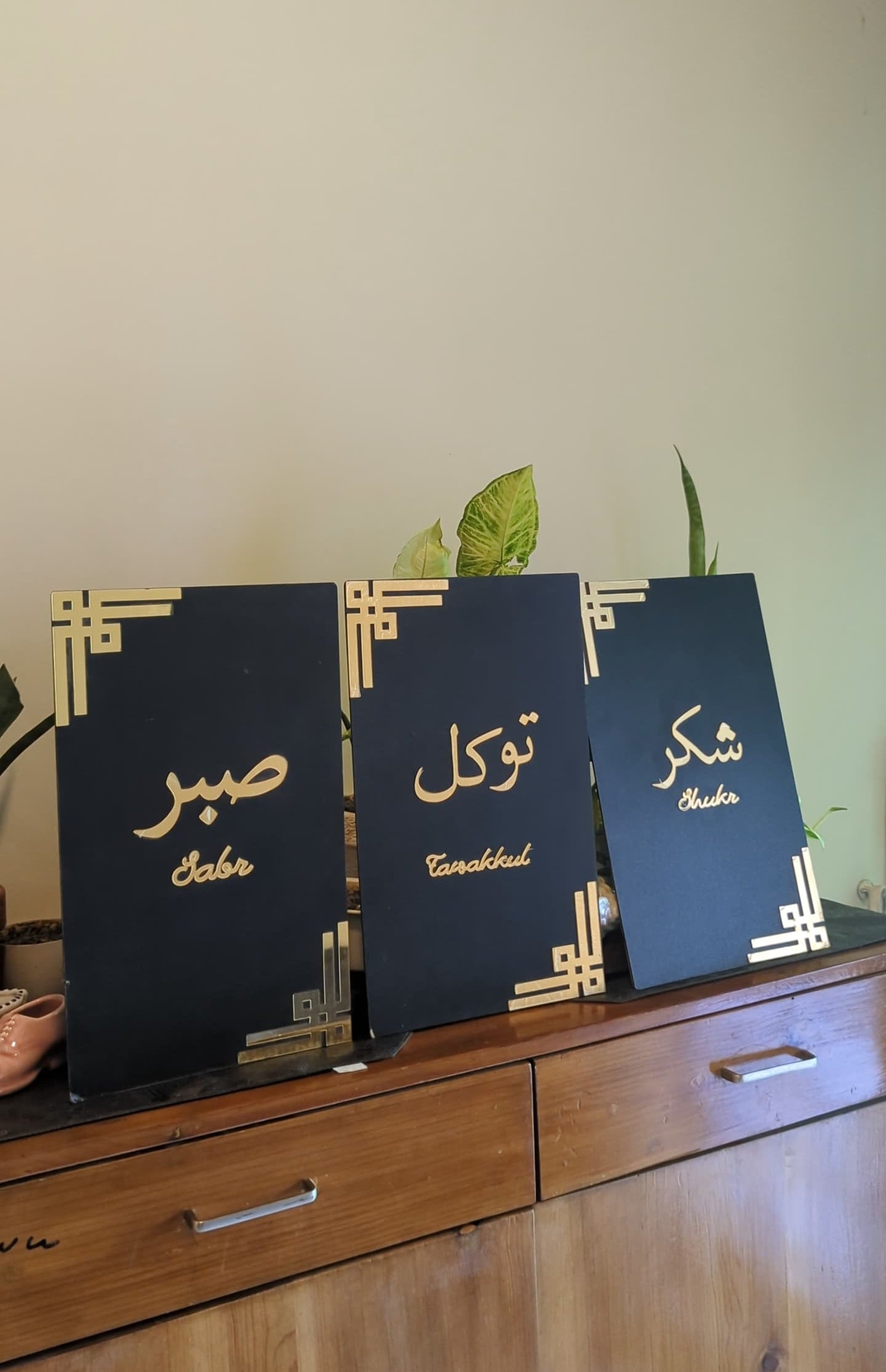 Sabr Tawakkul Shukr – Islamic Calligraphy Plaque Set