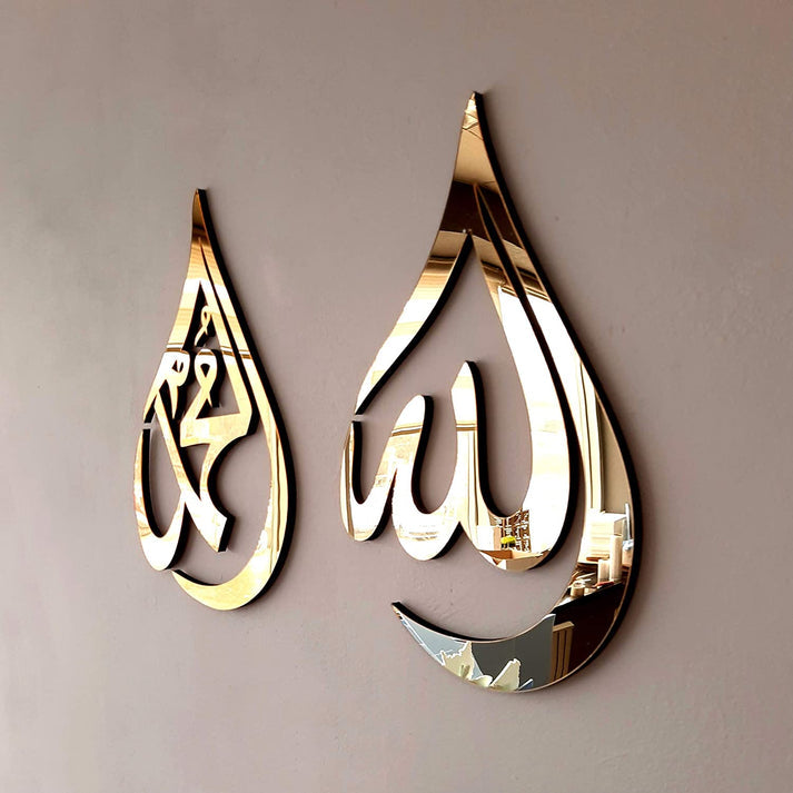 Allah Muhammad Pair