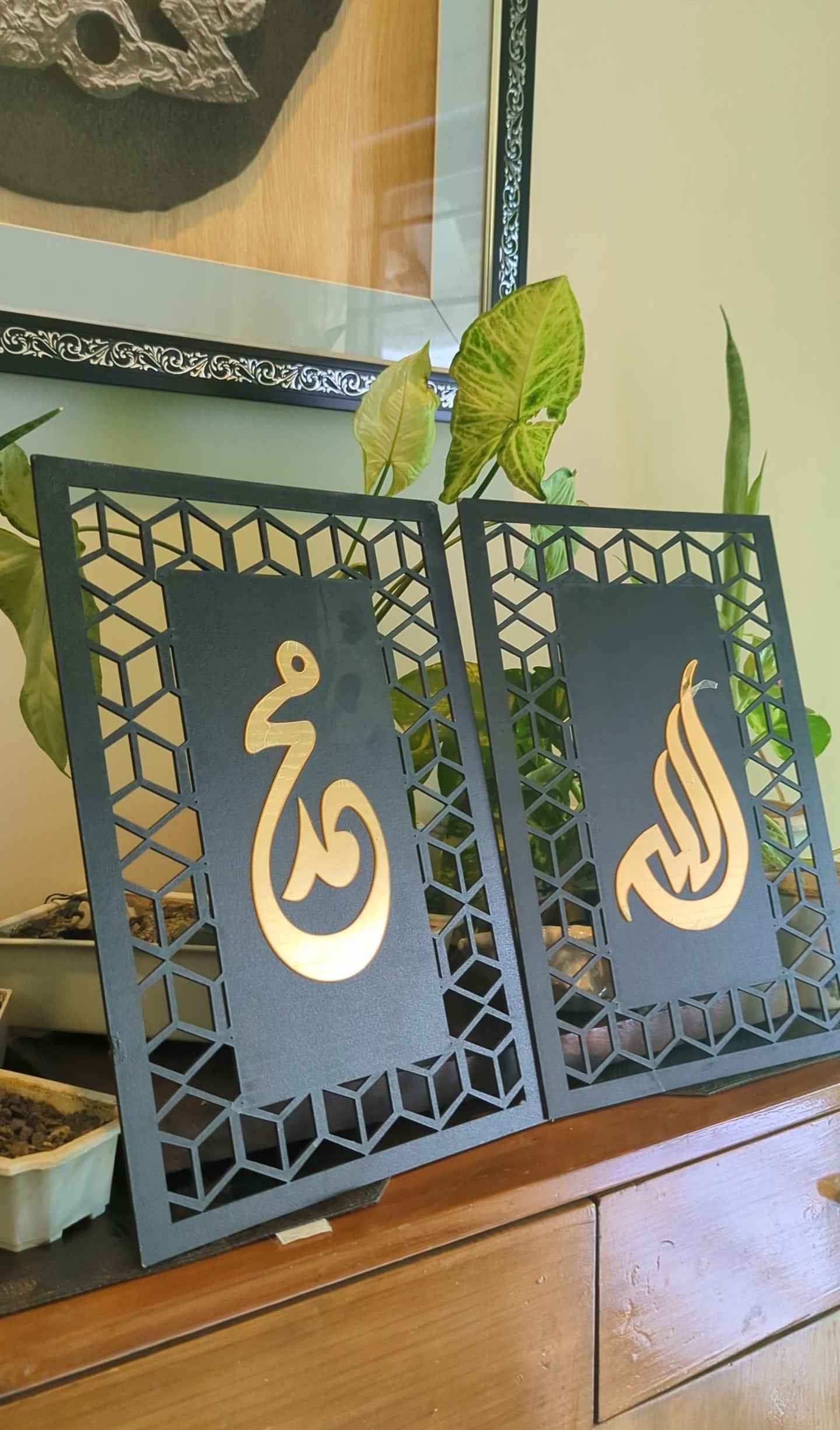 Allah Muhammad - Islamic Calligraphy Wall Art
