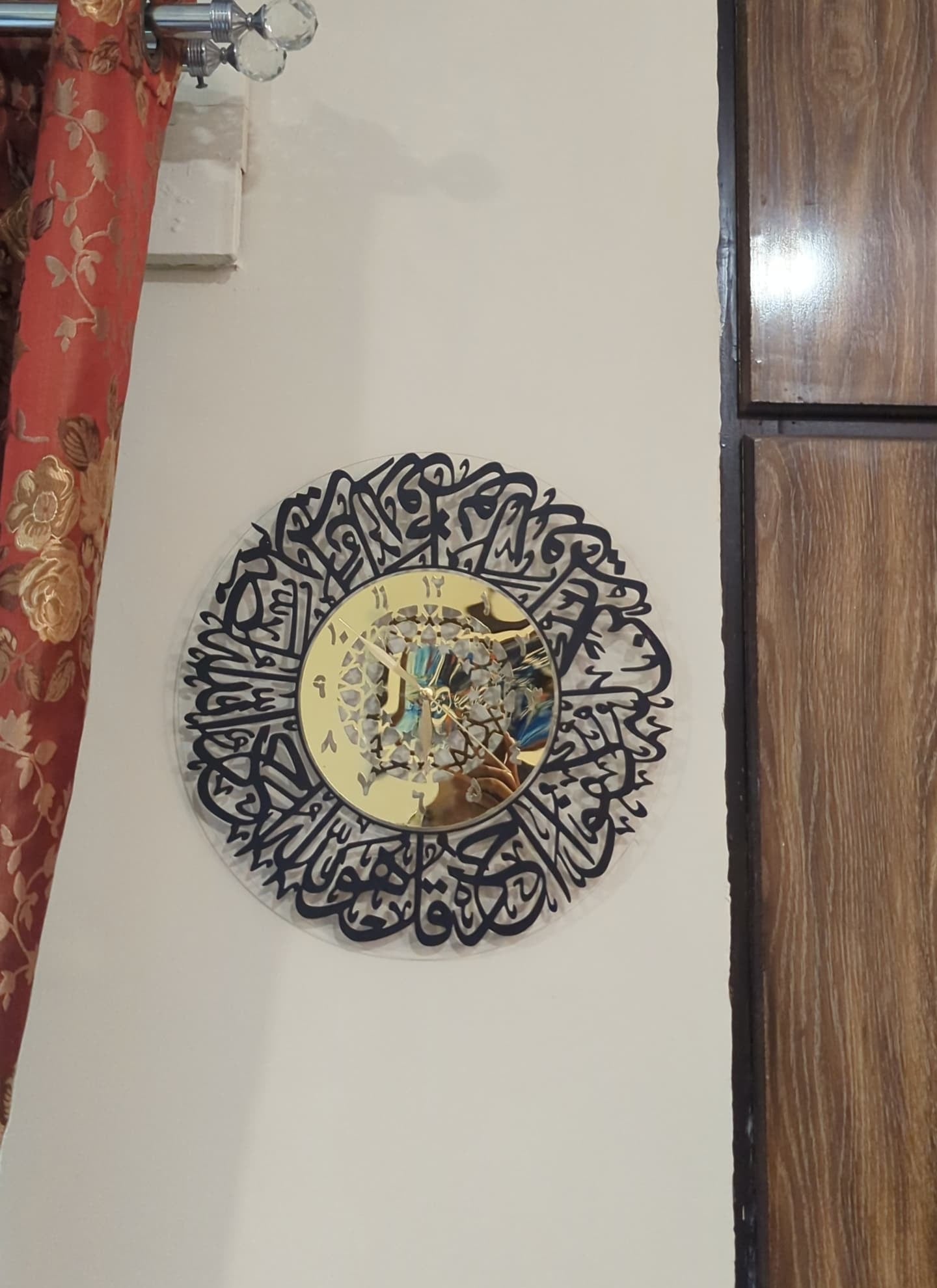 Islamic Calligraphy Wall Clock