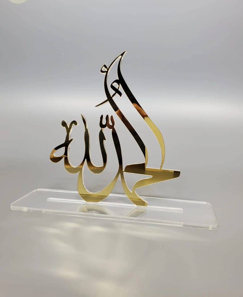 Alhamdulillah Table Top