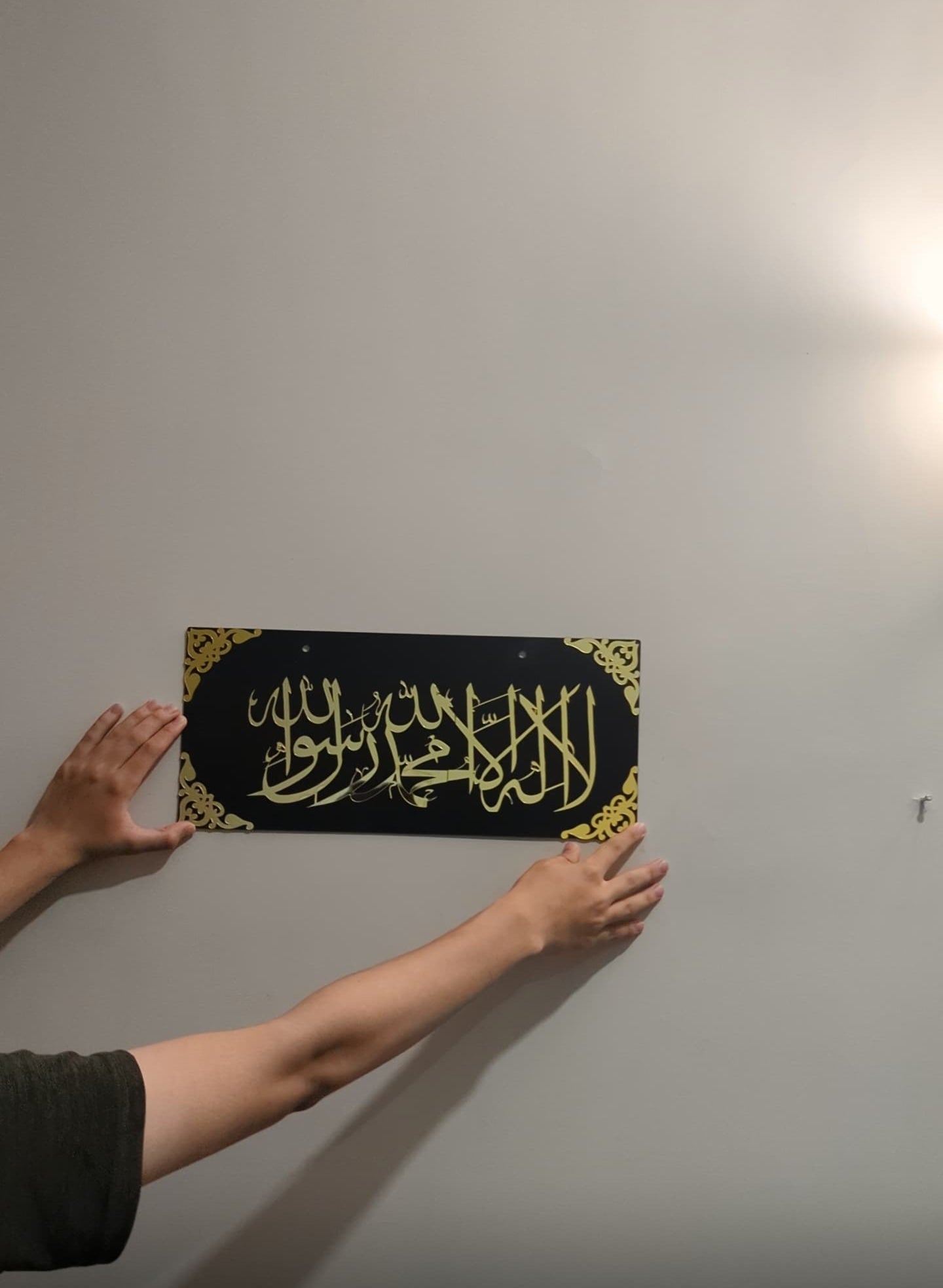 Kalimah Shahadah Islamic Calligraphy Wall Art