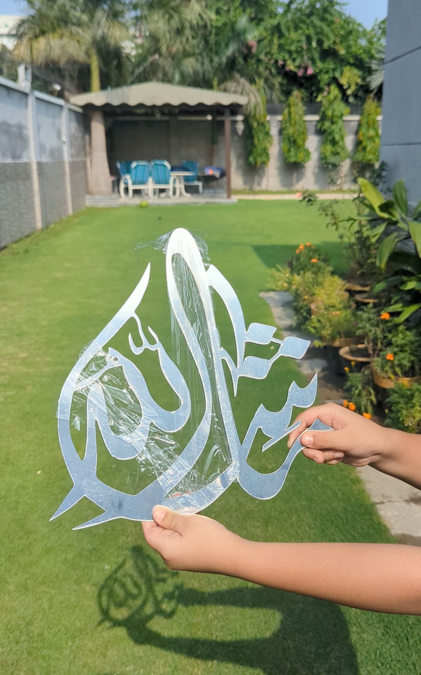 MashAllah - Islamic Calligraphy Wall Art