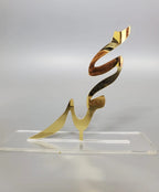 Allah/Muhammad Pair Table Top