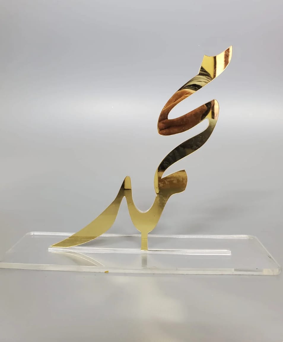 Allah/Muhammad Pair Table Top